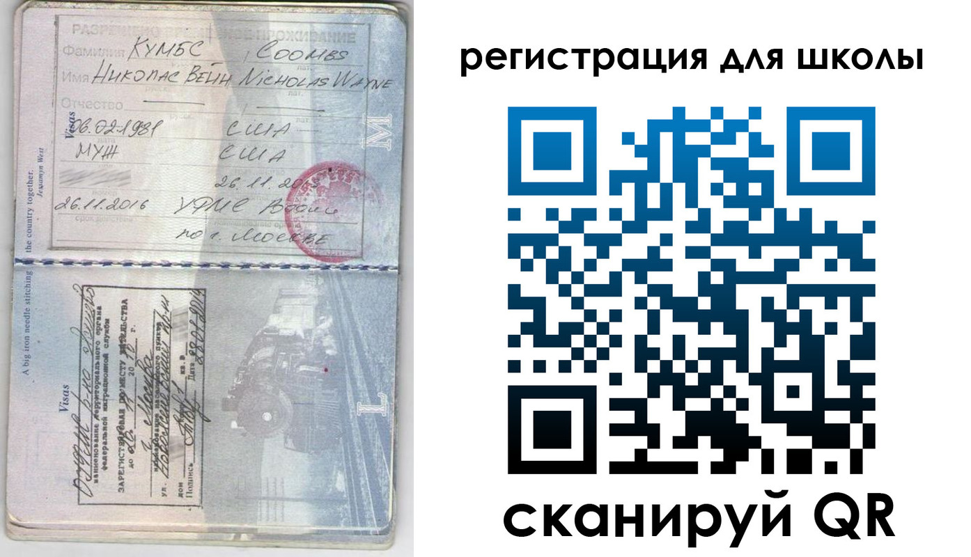 временная регистрация законно в Лысьве