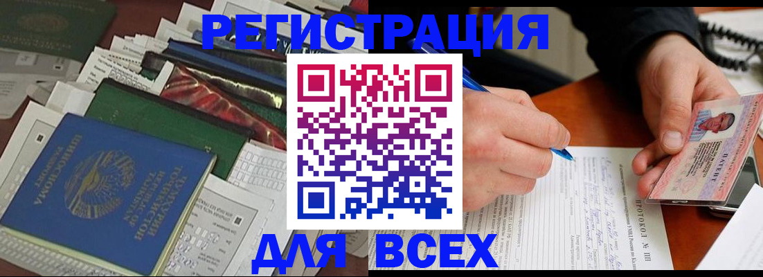 прописка поиск в Лысьве