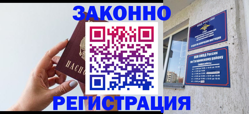 пропишу в квартире в Лысьве